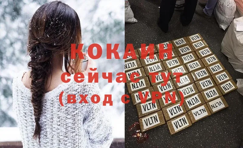 даркнет сайт  Аксай  Cocaine Перу 