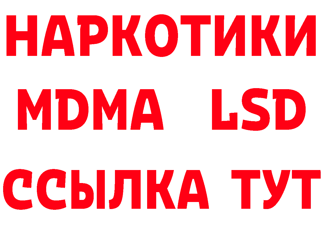 Кетамин ketamine как войти это blacksprut Аксай