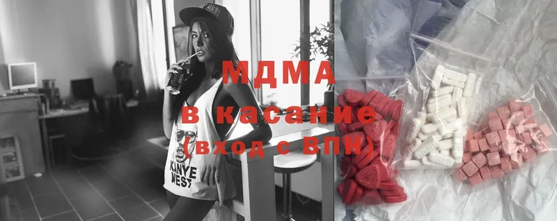 MDMA VHQ  цены   Аксай 